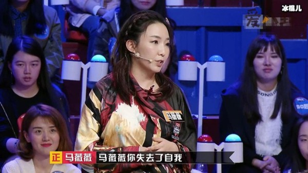 【APL扑克】马薇薇是谁个人资料简介! 马薇薇和吴亦凡什么关系