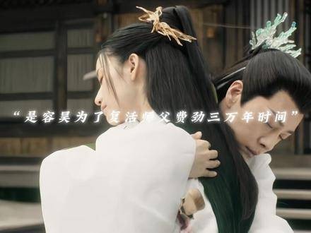 “谢谢《苍兰诀》让我们相逢，永远铭记去年夏天的美好”