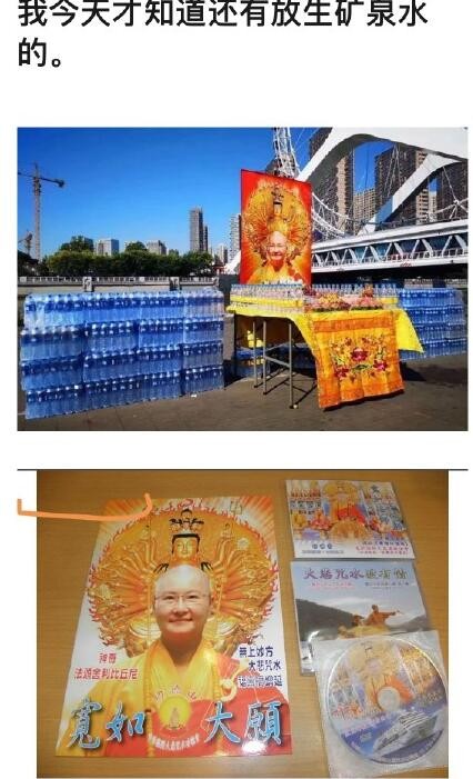 水洗蛋蛋什么梗？随喜赞叹是什么意思？