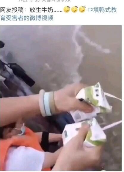 水洗蛋蛋什么梗？随喜赞叹是什么意思？