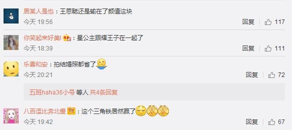 女星张予曦公开新恋情，网友称王思聪还是输在颜值上