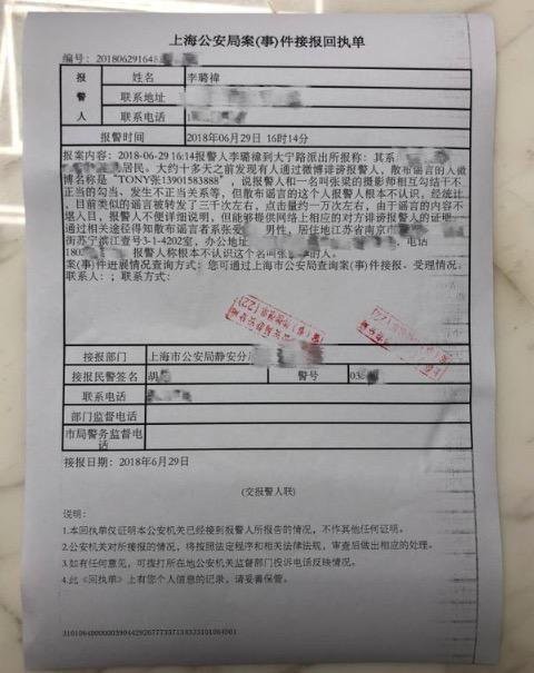 阴谋论曝出！李雨桐称未收到薛之谦一毛钱 否认卖亲密照