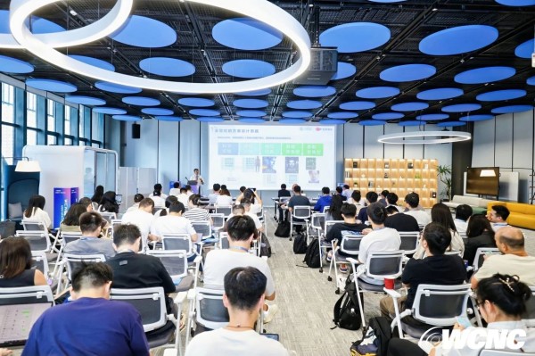 2025世界算力网大会