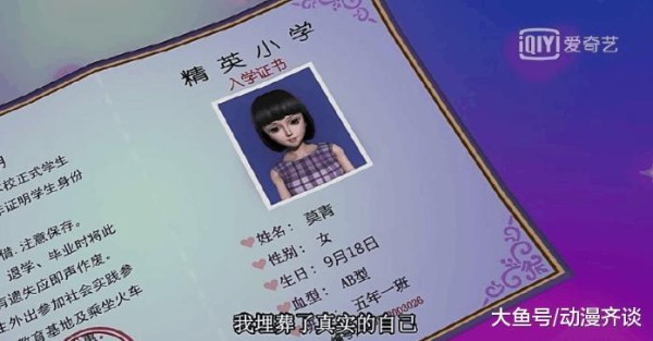 精灵梦叶罗丽中莫纱真的很孤独吗? 其实她小时候和齐娜是好朋友
