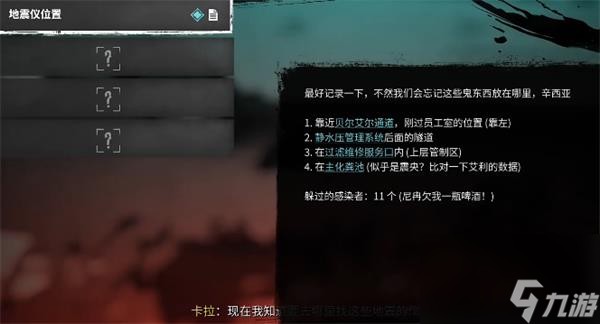 死亡岛2大巨弹怎么获取-大巨弹获取攻略