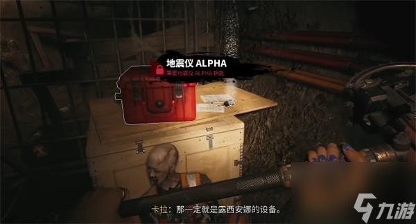 死亡岛2大巨弹怎么获取-大巨弹获取攻略