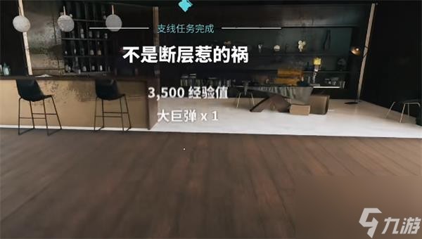 死亡岛2大巨弹怎么获取-大巨弹获取攻略