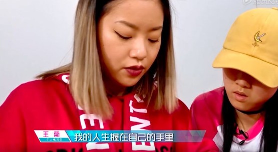 王菊粉丝叫陶渊明是什么意思 创造101王菊是谁在哪可以看？