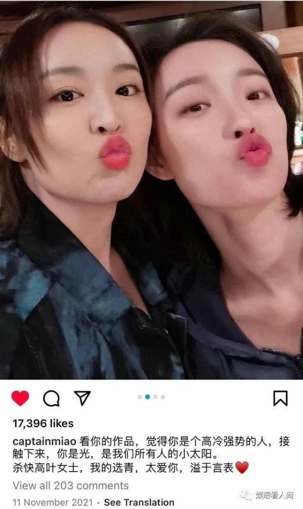 高叶和倪妮合作过？毒舌律师破纪录了？吴秀波儿子家暴女友？