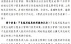 重锤！武汉物业新规要来了！