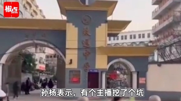 揭胡鑫宇案背后主播:三个月收入六位数