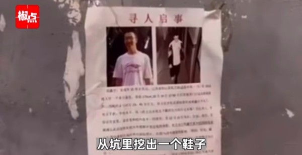 揭胡鑫宇案背后主播:三个月收入六位数