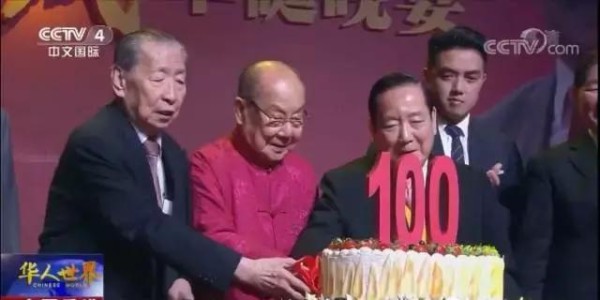央视报道潮汕百岁传奇人物！看完的人无不动容致敬！