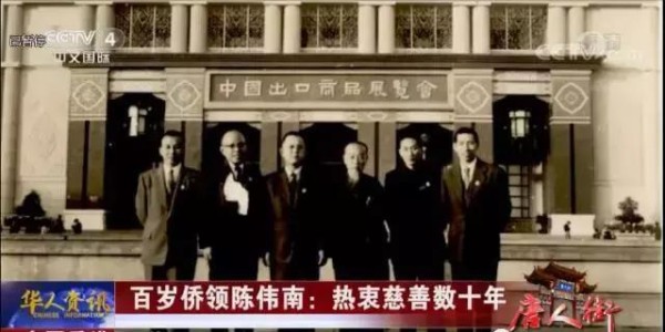 央视报道潮汕百岁传奇人物！看完的人无不动容致敬！