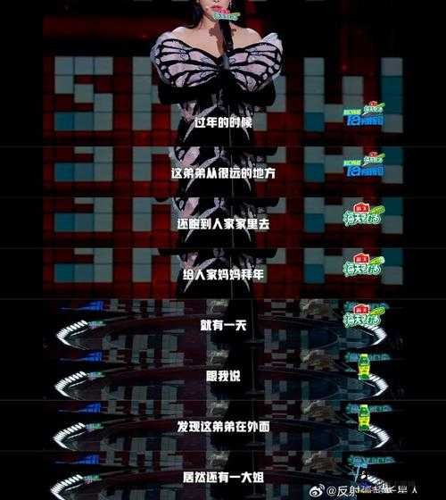 911 网红明星黑料：惊人内幕大曝光