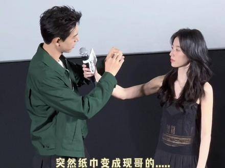 李现魔术表演失误泪洒舞台，周雨彤在场