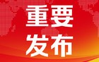 “无需缴纳社保”约定无效 九月起司法新解释施行