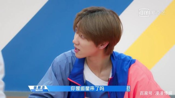 《青春有你》“追星男孩”车慧轩终于拿到了徐明浩的签名