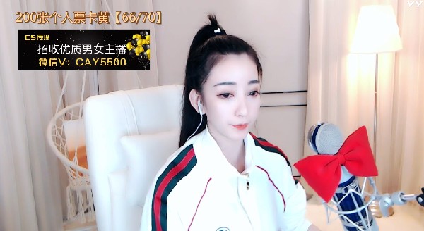 谈与苏姗姗关系！杨大爷：无仇恨