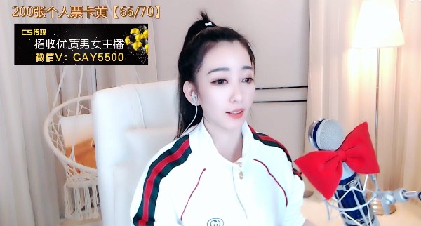 谈与苏姗姗关系！杨大爷：无仇恨