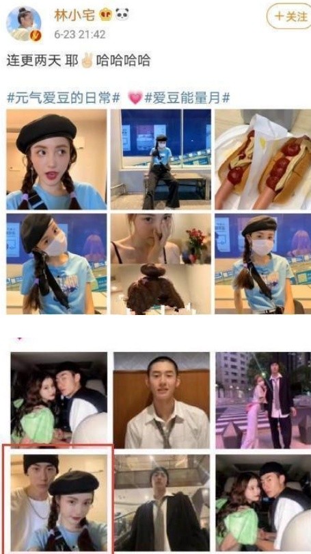 【出轨实锤】林小宅回应恋情 林小宅是谁?林小宅新男友梁继远身份背景遭扒