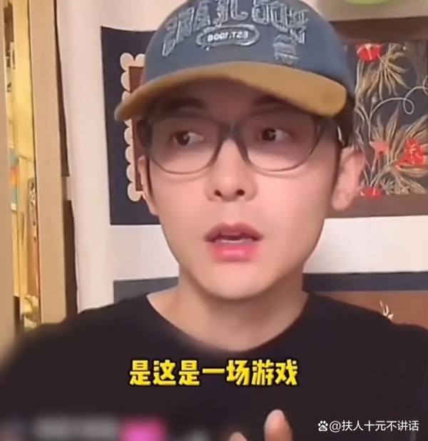 赵志伟直播否认与虞书欣恋爱，揭开多年绯闻迷雾