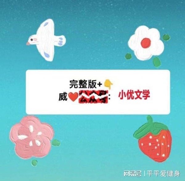 《参加同学婚礼，新娘竟是我老婆》叶晨周子轩苏寒烟叶晨周子轩苏