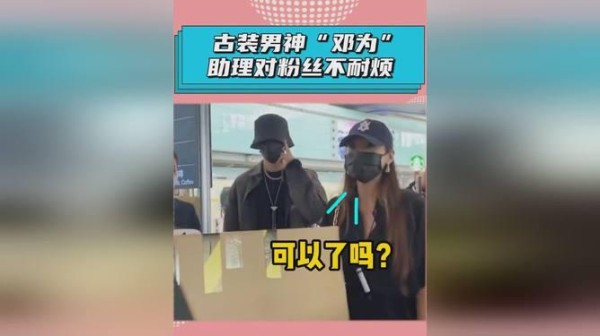 辱骂TFBOYS、不尊重刘昊然，邓为这个经纪人有多下头？