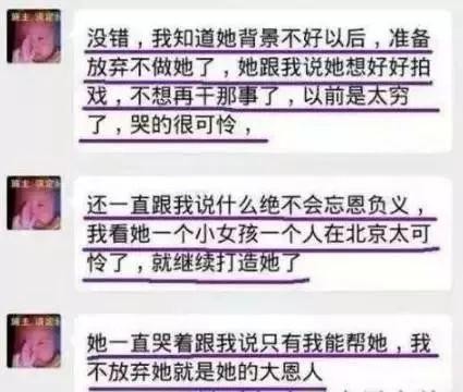 经纪人也不省心！刘昊然粉丝怼经纪人，赵丽颖被前两任经纪人插刀