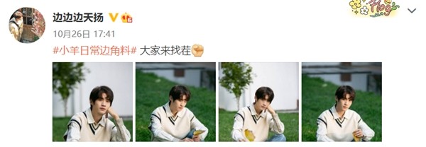 边天扬<a target=