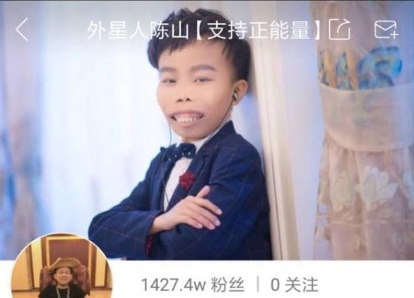 外星人陈山近照曝光, 女友都很漂亮, 网友: 没有丑男!