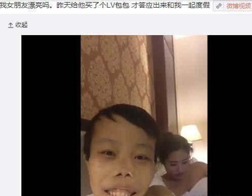 外星人陈山近照曝光, 女友都很漂亮, 网友: 没有丑男!
