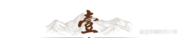 张伦硕深夜报警，微博全程发31条动态声援张维伊与黄奕女儿，北京娱乐圈风波背后真相揭晓