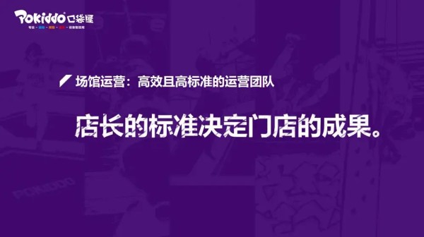 运动娱乐中心.jpg