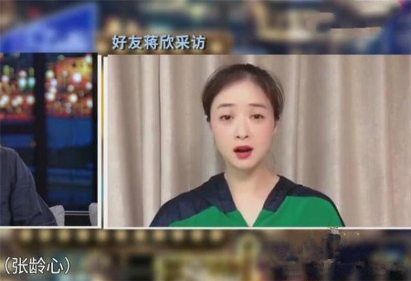 圈中零绯闻一对，蒋欣是他们的好友，孩子2岁才知是夫妻