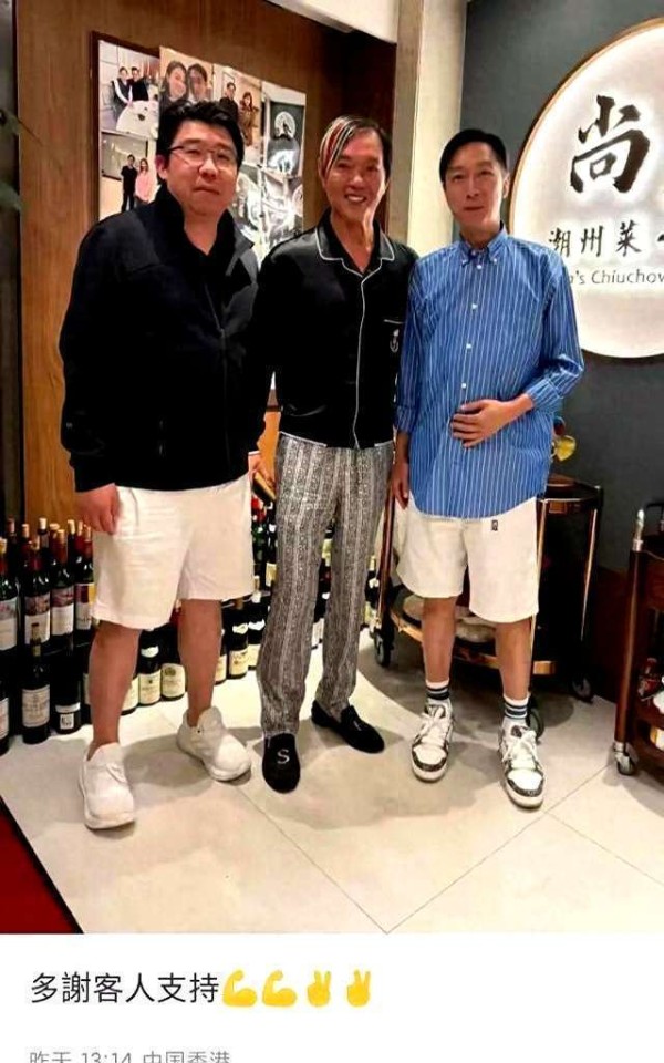 66岁洪永时返港，杀马特发型引热议，四婚妻子未同行