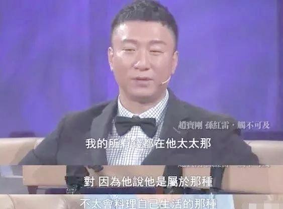 孙红雷与赵宝刚的信任故事：深厚友谊背后的默契合作