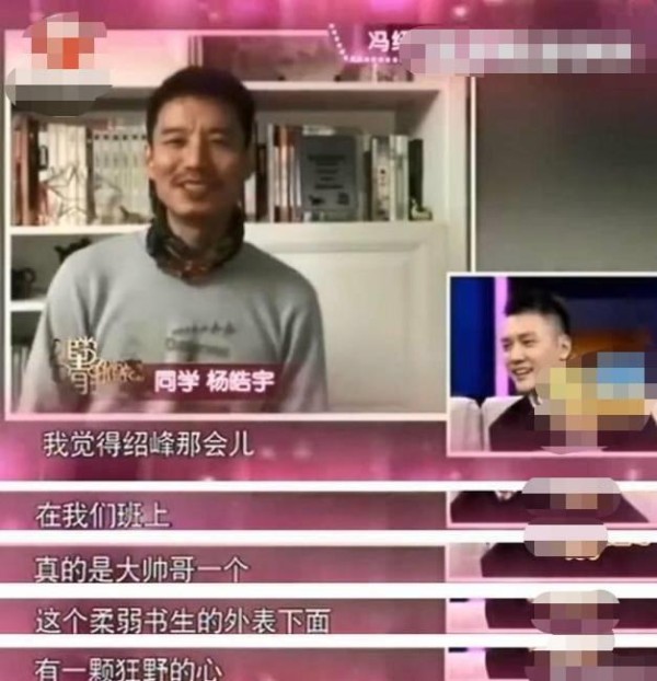 没想他们都是是同学，王凯马丽没联系过，白百何唐嫣似乎无交集