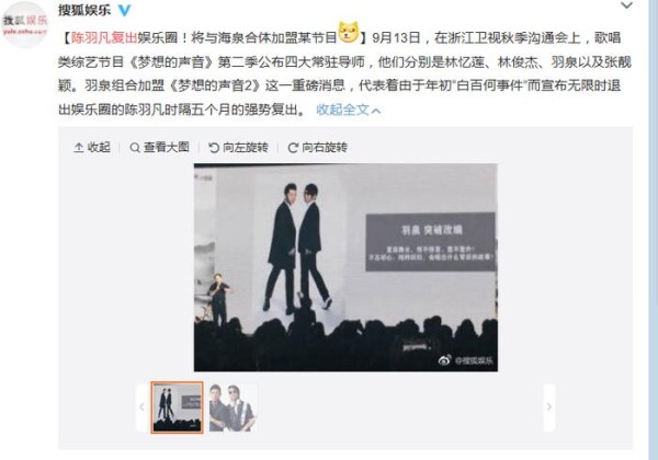 白百何并没有给陈羽凡戴绿帽, 我们都忽略了这个
