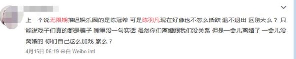 白百何并没有给陈羽凡戴绿帽, 我们都忽略了这个