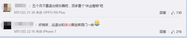 白百何并没有给陈羽凡戴绿帽, 我们都忽略了这个