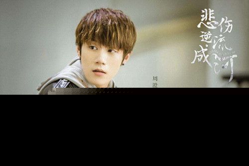 顾森西喜欢易遥吗？顾森西和易遥最后在一起了吗