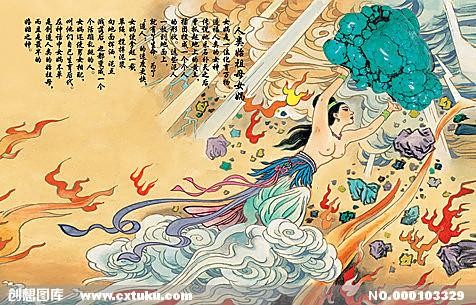 女娲和伏羲究竟是什么关系？