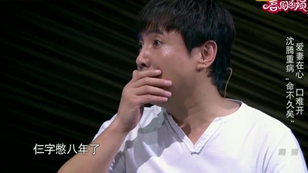 沈腾表演笑点最多的一段小品,台下乐得前仰后合,又经典又搞笑!