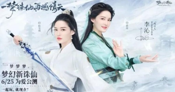 明星代言