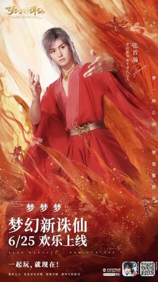 明星代言