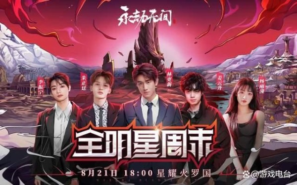 姜云升有多会玩永劫无间？虐完花少北虐清歌，还自创北云剑派