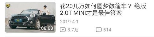 揭秘B站上终极代驾小腾是谁家的富二代-有驾