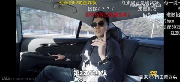 揭秘B站上终极代驾小腾是谁家的富二代-有驾