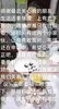 “王小蒙”毕畅回应离婚风波,却无意暴露家中现状,颇为“简陋”